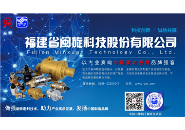 【展會(huì)預(yù)告】2025年閩旋全年展會(huì)信息